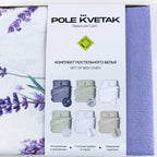 Pościel lniana EURO 100% LEN lawenda 210x220 + 4 poszewki + prześcieradło Kod producenta 25c237